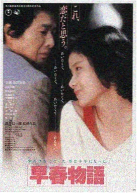雾港回声 电影盒子hd网页高清在线观看