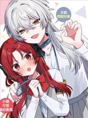 九霄绘卷外传 漫画连载